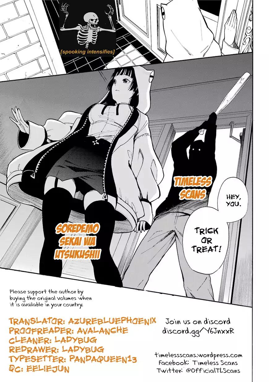 Soredemo Sekai wa Utsukushii Chapter 93 page 1 - Chapter 93