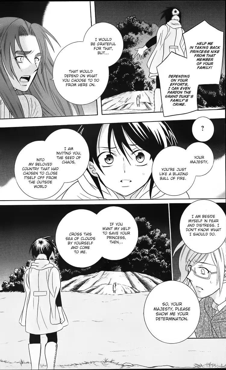 Soredemo Sekai wa Utsukushii Chapter 93 page 17 - Chapter 93