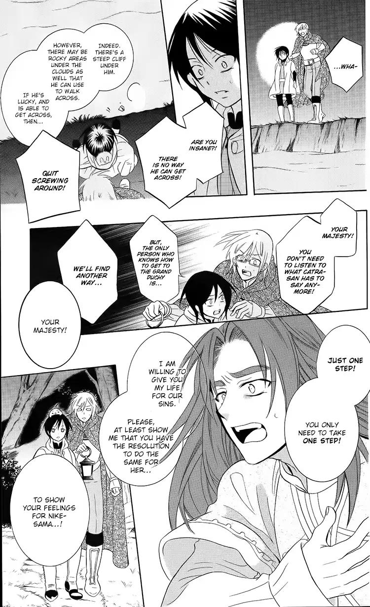 Soredemo Sekai wa Utsukushii Chapter 93 page 18 - Chapter 93