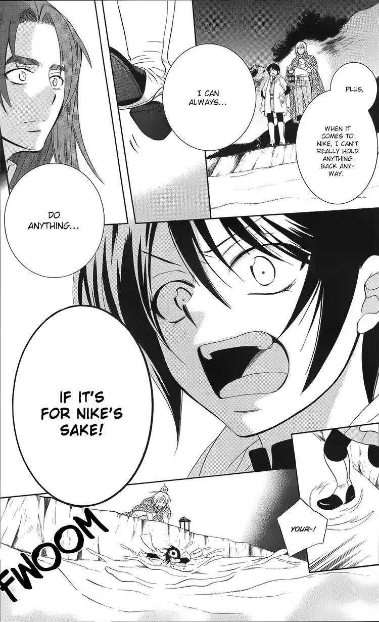 Soredemo Sekai wa Utsukushii Chapter 93 page 20 - Chapter 93