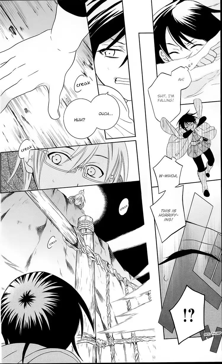 Soredemo Sekai wa Utsukushii Chapter 93 page 21 - Chapter 93