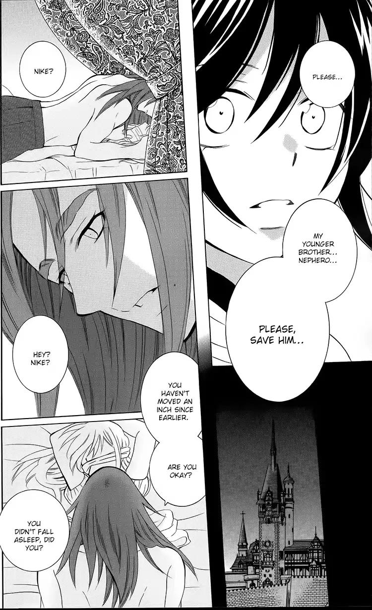 Soredemo Sekai wa Utsukushii Chapter 93 page 25 - Chapter 93