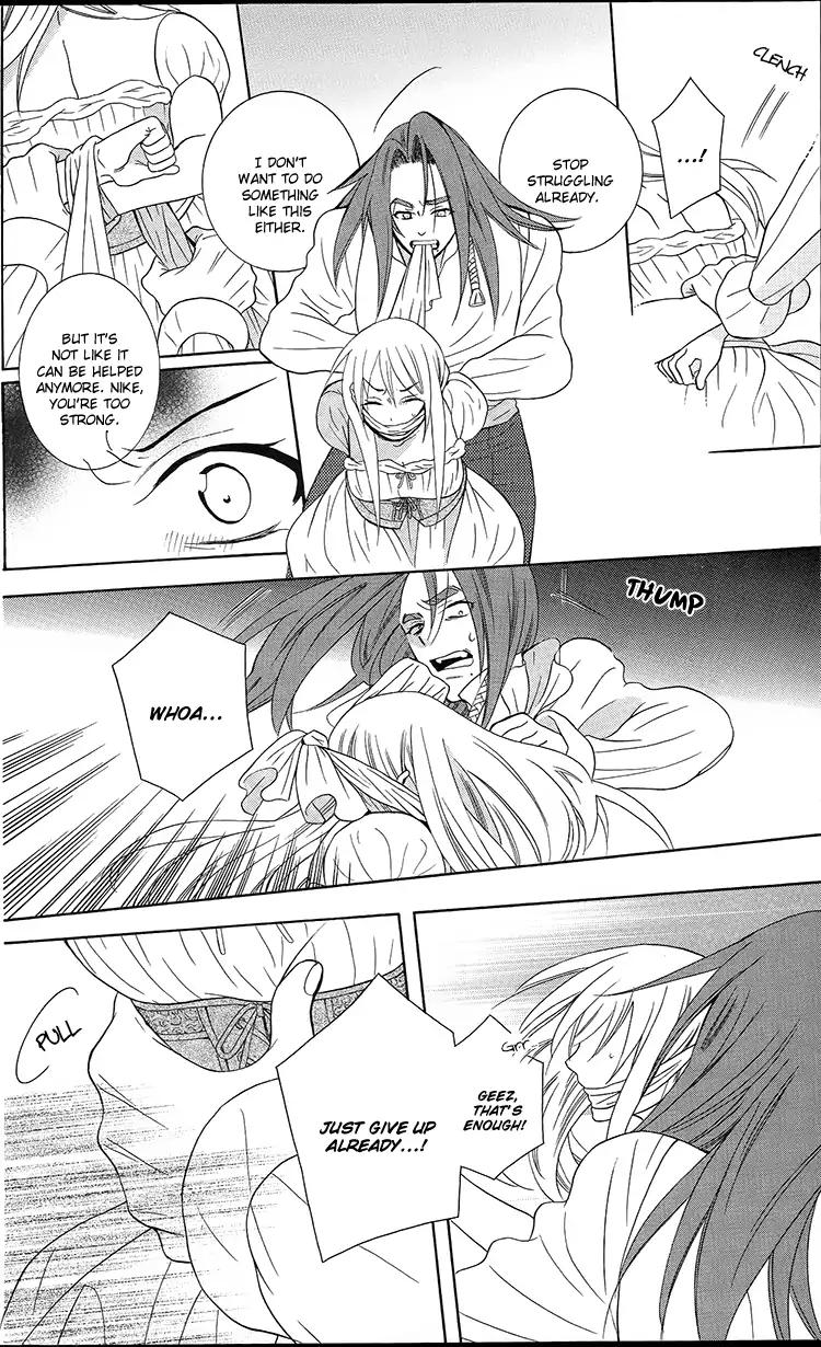 Soredemo Sekai wa Utsukushii Chapter 93 page 7 - Chapter 93