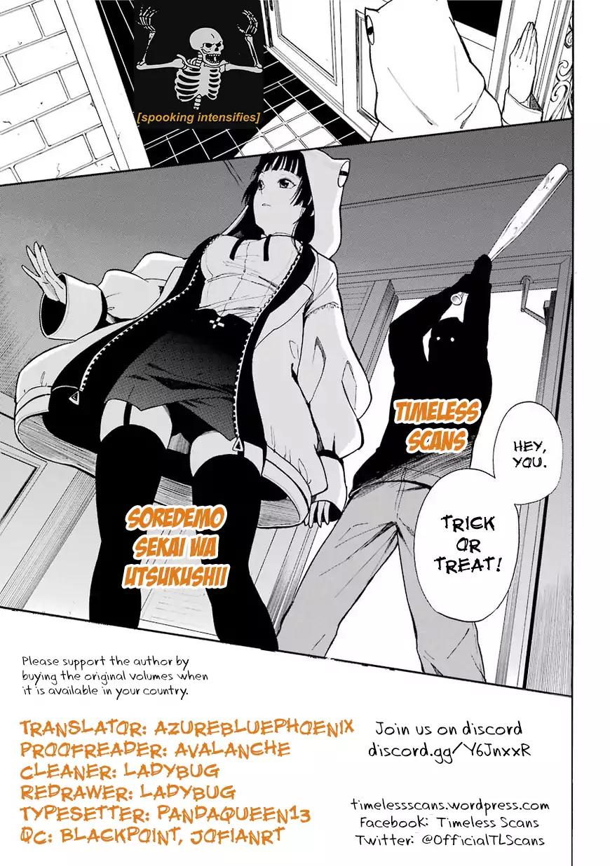 Soredemo Sekai wa Utsukushii Chapter 94 page 1 - Chapter 94