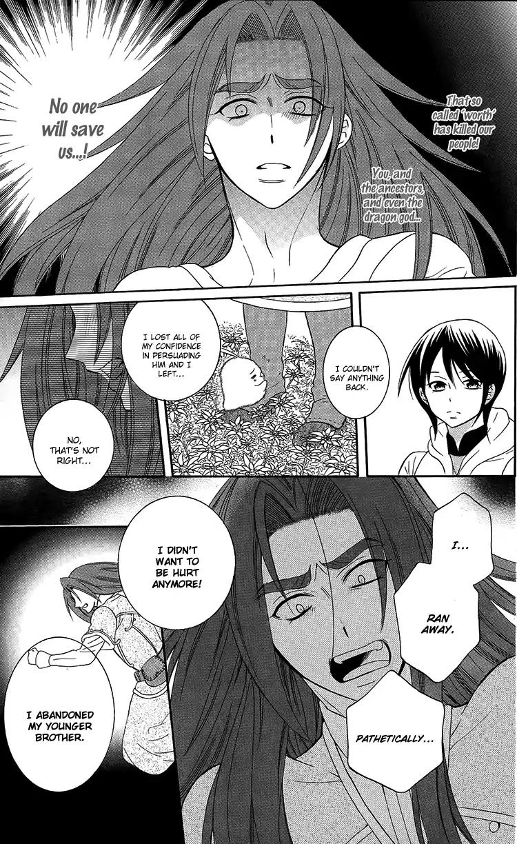 Soredemo Sekai wa Utsukushii Chapter 94 page 19 - Chapter 94