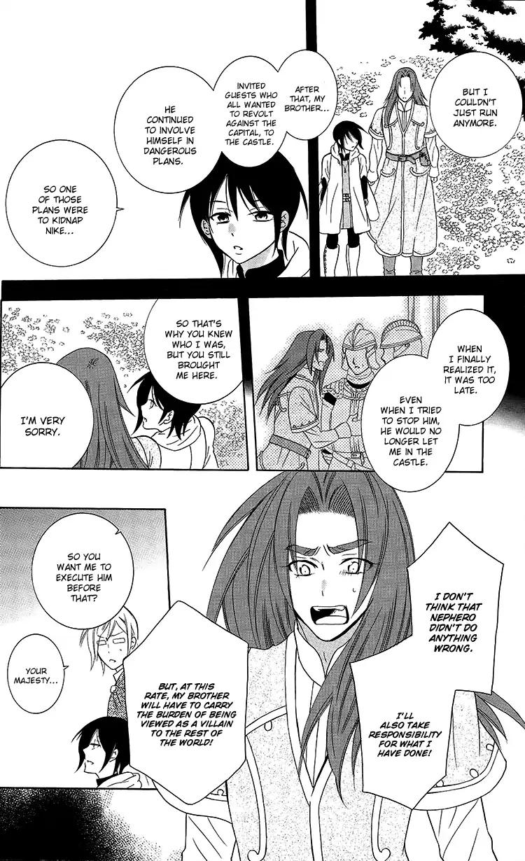 Soredemo Sekai wa Utsukushii Chapter 94 page 20 - Chapter 94