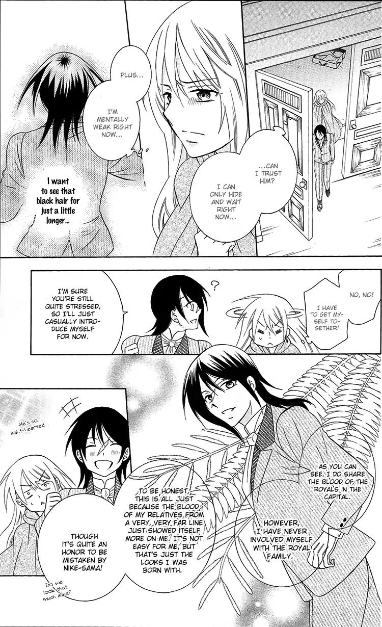 Soredemo Sekai wa Utsukushii Chapter 94 page 5 - Chapter 94