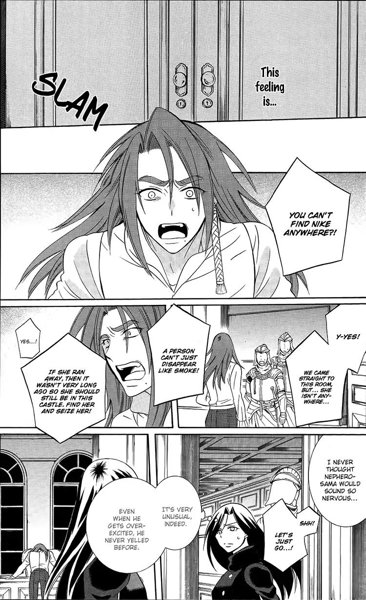 Soredemo Sekai wa Utsukushii Chapter 94 page 9 - Chapter 94