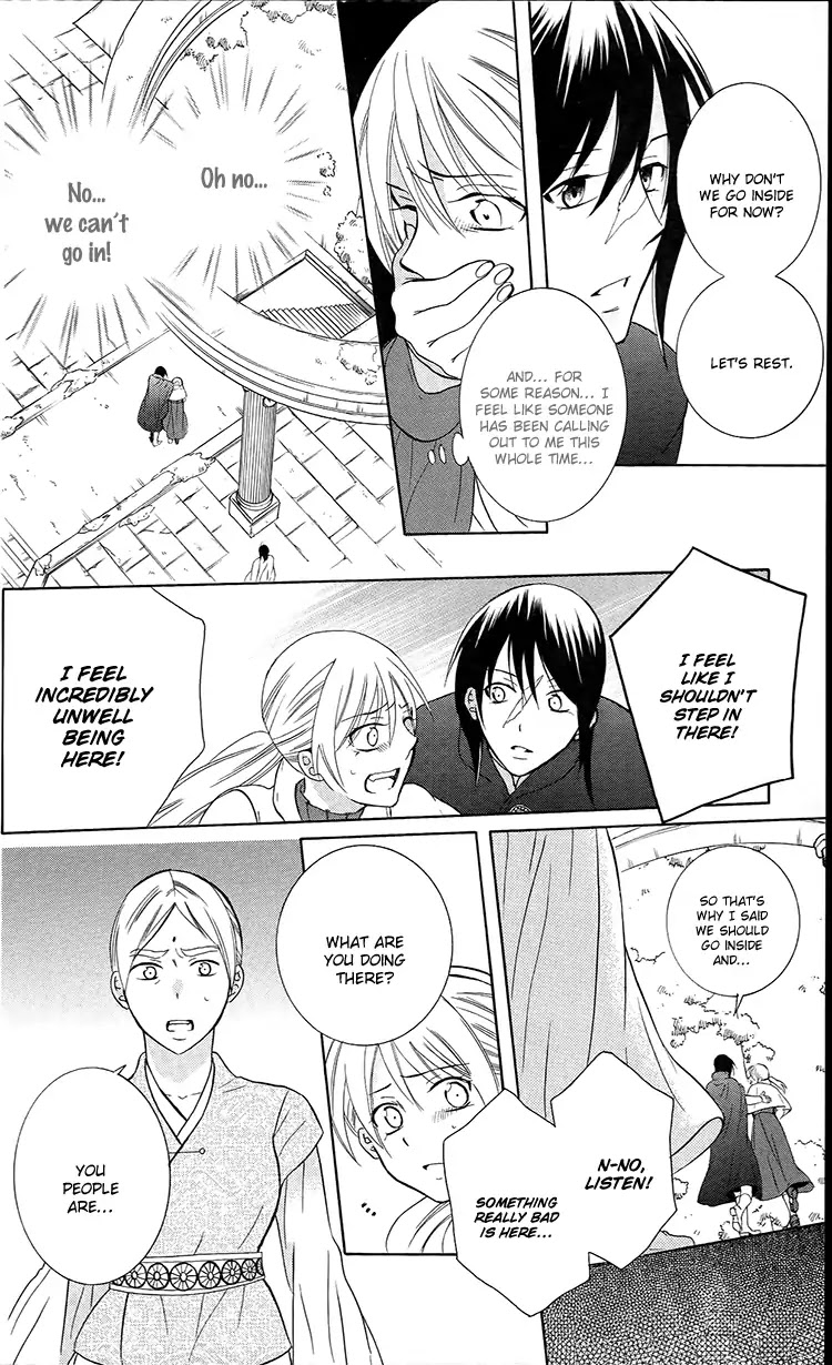 Soredemo Sekai wa Utsukushii Chapter 95 page 14 - Chapter 95