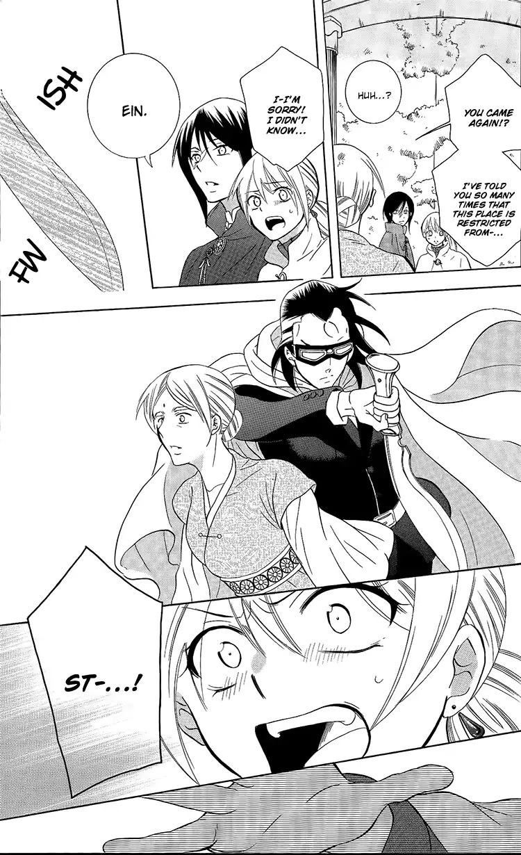 Soredemo Sekai wa Utsukushii Chapter 95 page 15 - Chapter 95