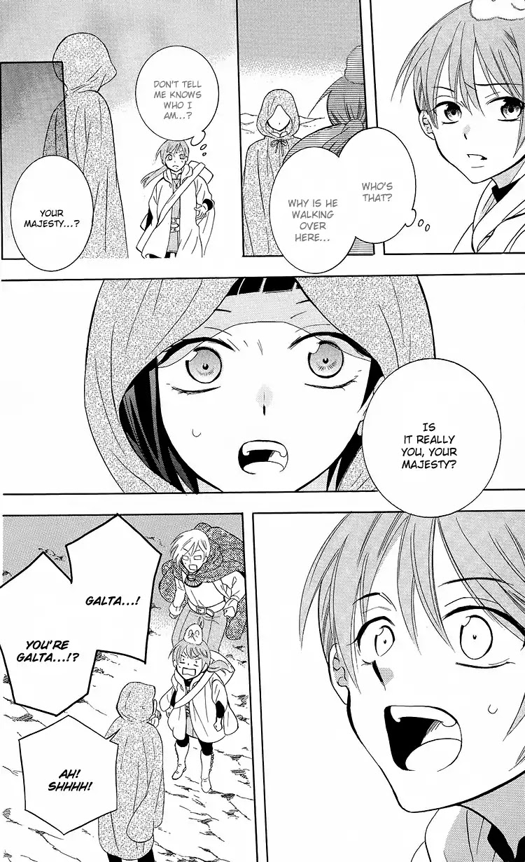 Soredemo Sekai wa Utsukushii Chapter 95 page 24 - Chapter 95