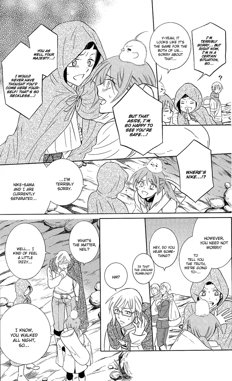 Soredemo Sekai wa Utsukushii Chapter 95 page 25 - Chapter 95