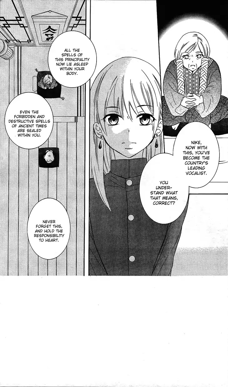 Soredemo Sekai wa Utsukushii Chapter 95 page 3 - Chapter 95