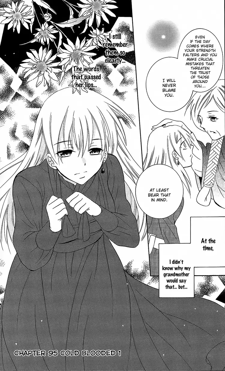 Soredemo Sekai wa Utsukushii Chapter 95 page 5 - Chapter 95