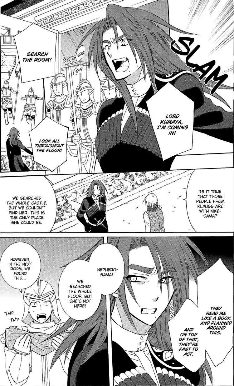 Soredemo Sekai wa Utsukushii Chapter 95 page 6 - Chapter 95