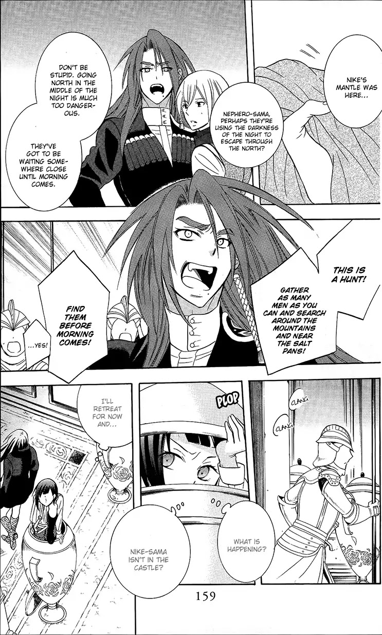 Soredemo Sekai wa Utsukushii Chapter 95 page 7 - Chapter 95