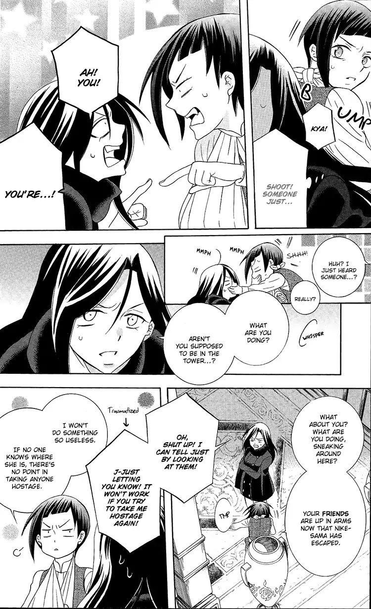 Soredemo Sekai wa Utsukushii Chapter 95 page 8 - Chapter 95