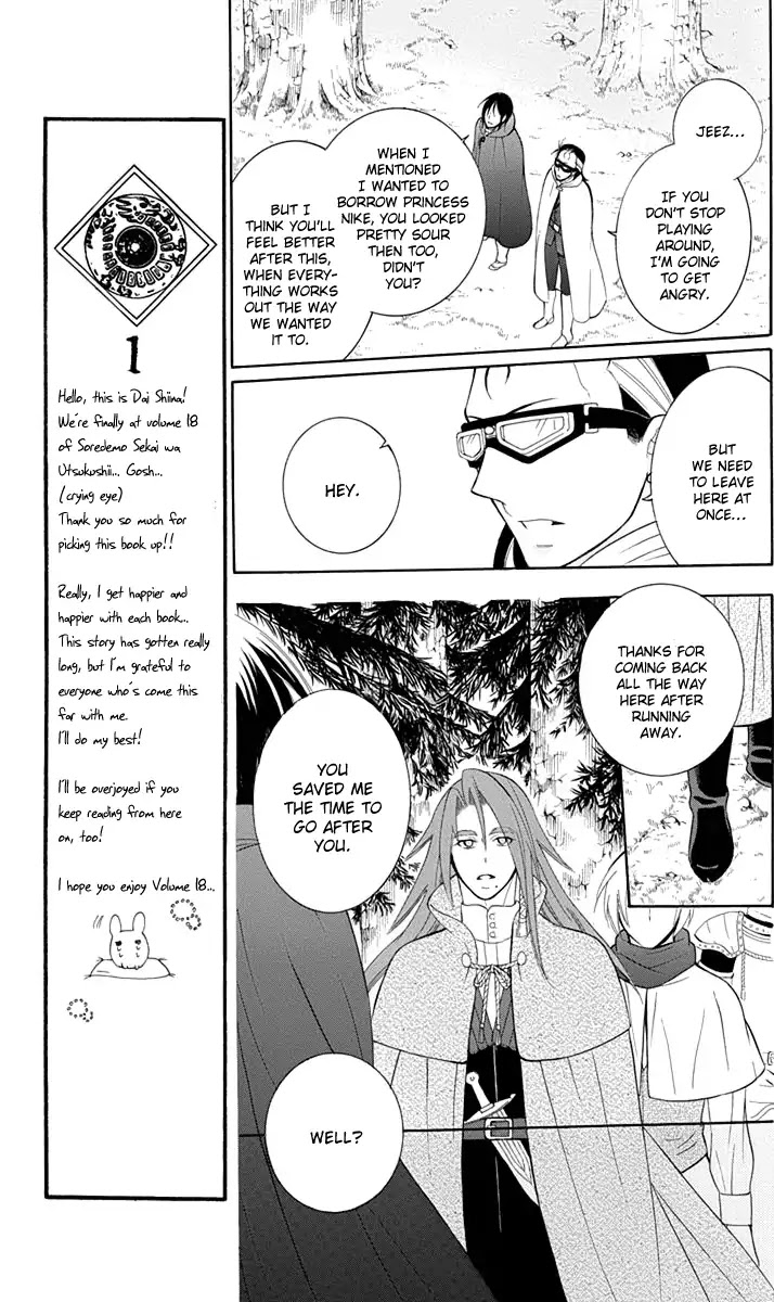 Soredemo Sekai wa Utsukushii Chapter 96 page 18 - Chapter 96