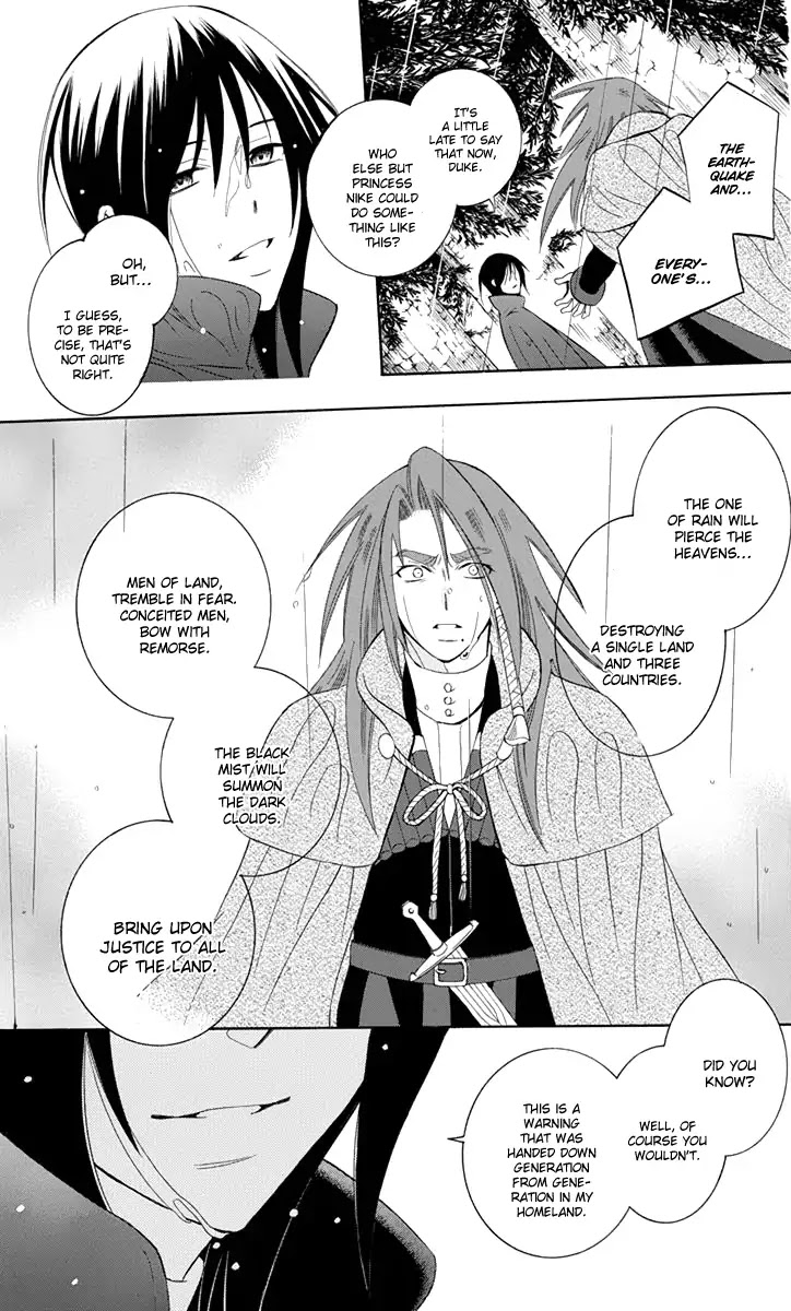 Soredemo Sekai wa Utsukushii Chapter 96 page 23 - Chapter 96