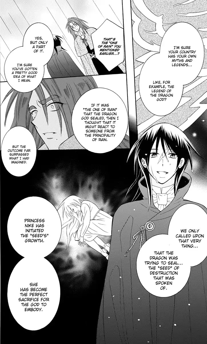 Soredemo Sekai wa Utsukushii Chapter 96 page 24 - Chapter 96