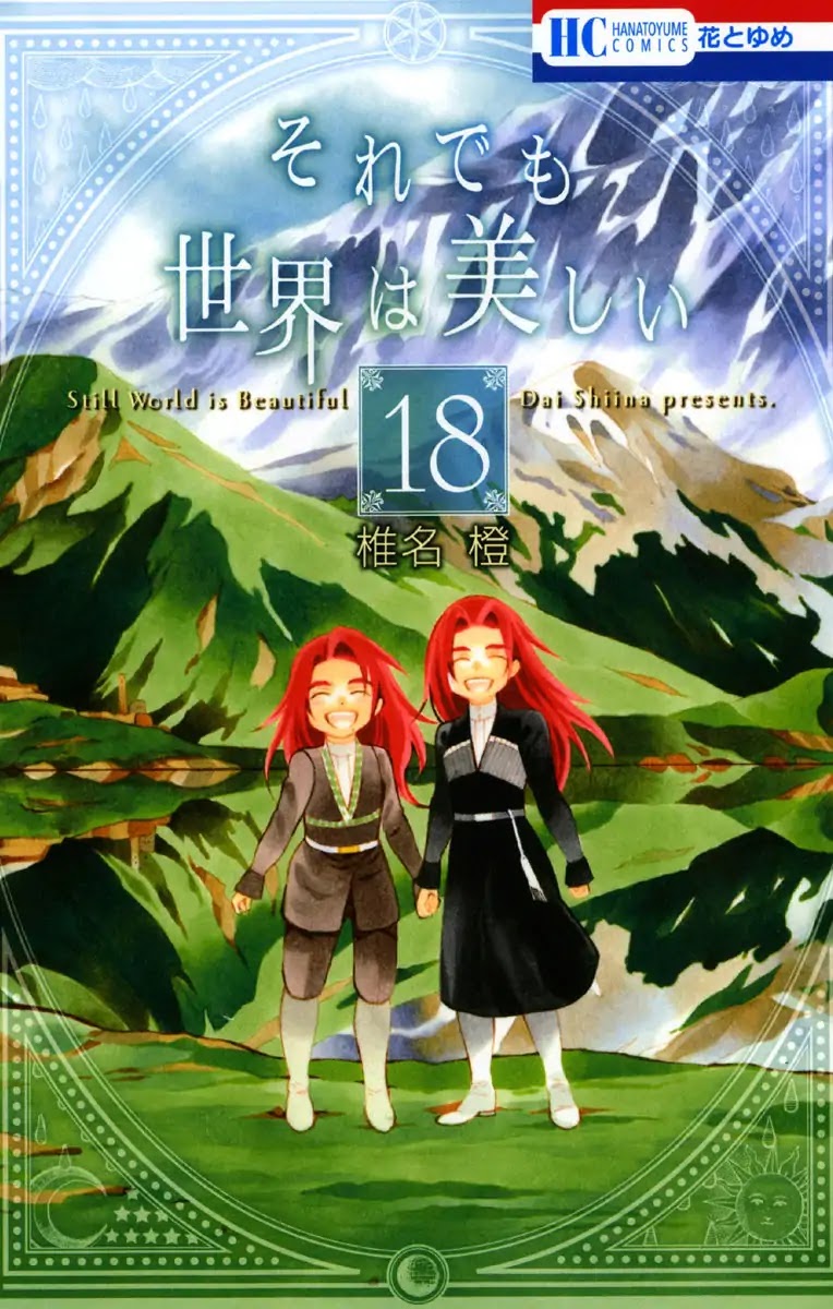 Soredemo Sekai wa Utsukushii Chapter 96 page 3 - Chapter 96