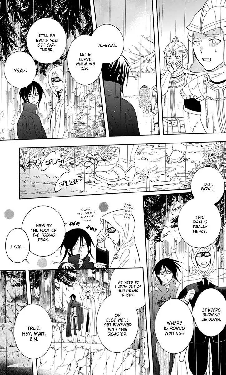 Soredemo Sekai wa Utsukushii Chapter 97 page 11 - Chapter 97