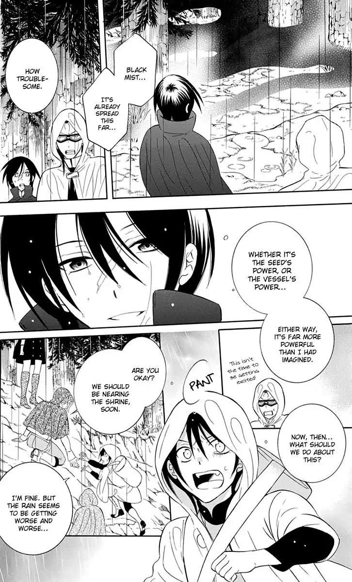 Soredemo Sekai wa Utsukushii Chapter 97 page 12 - Chapter 97