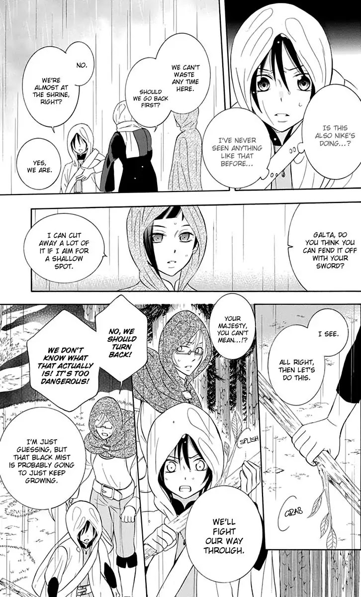 Soredemo Sekai wa Utsukushii Chapter 97 page 15 - Chapter 97