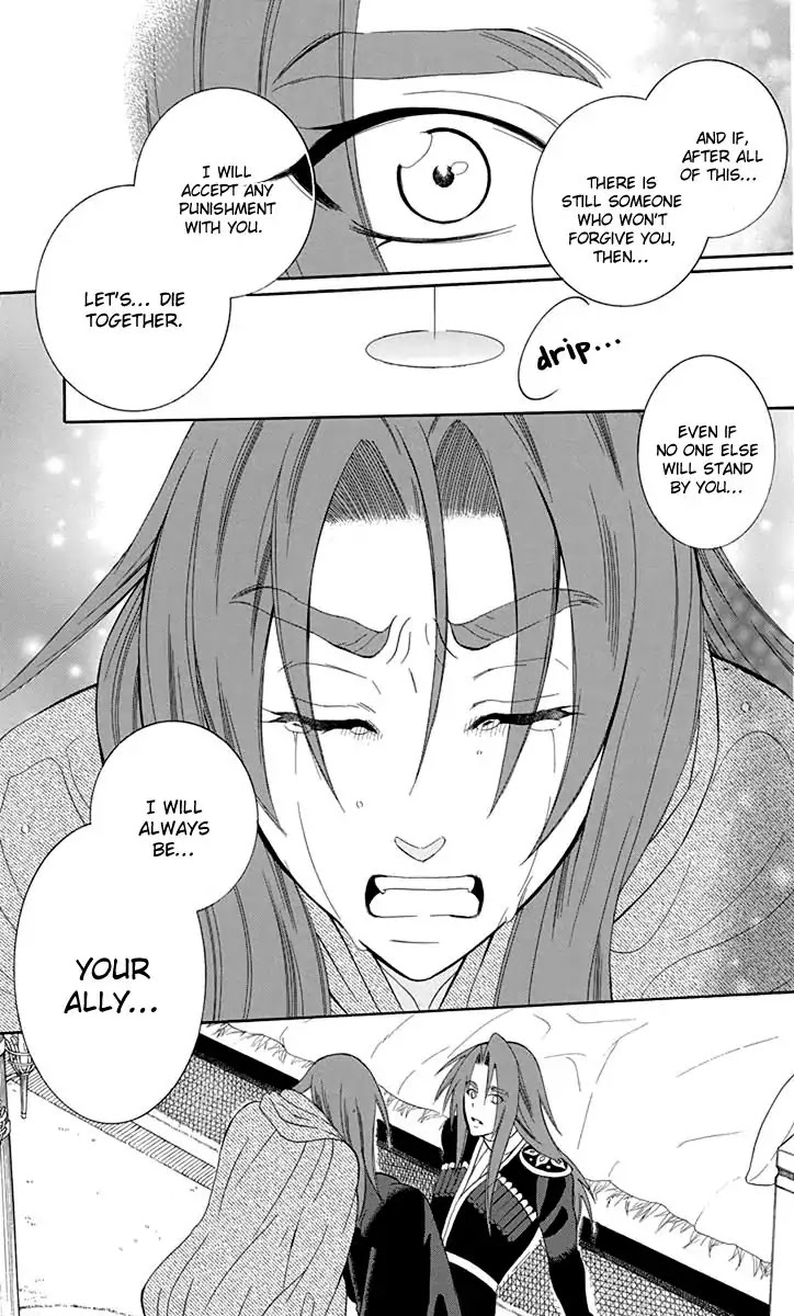 Soredemo Sekai wa Utsukushii Chapter 97 page 25 - Chapter 97