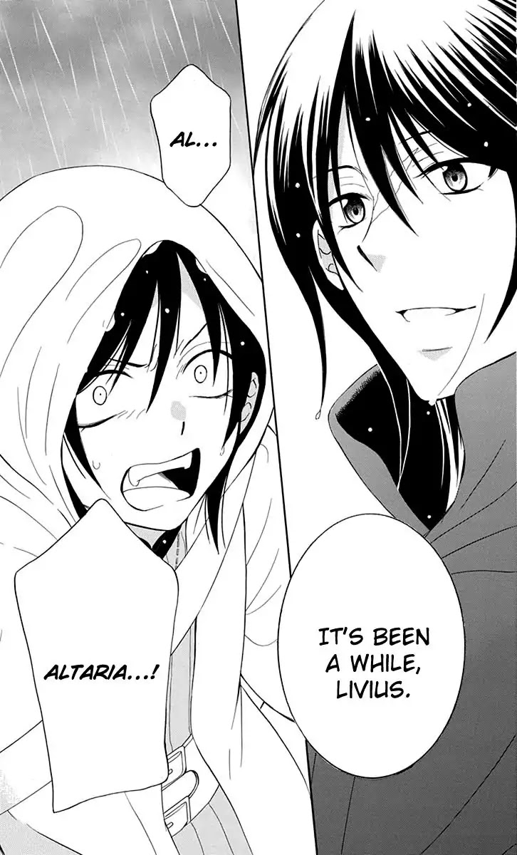 Soredemo Sekai wa Utsukushii Chapter 97 page 31 - Chapter 97