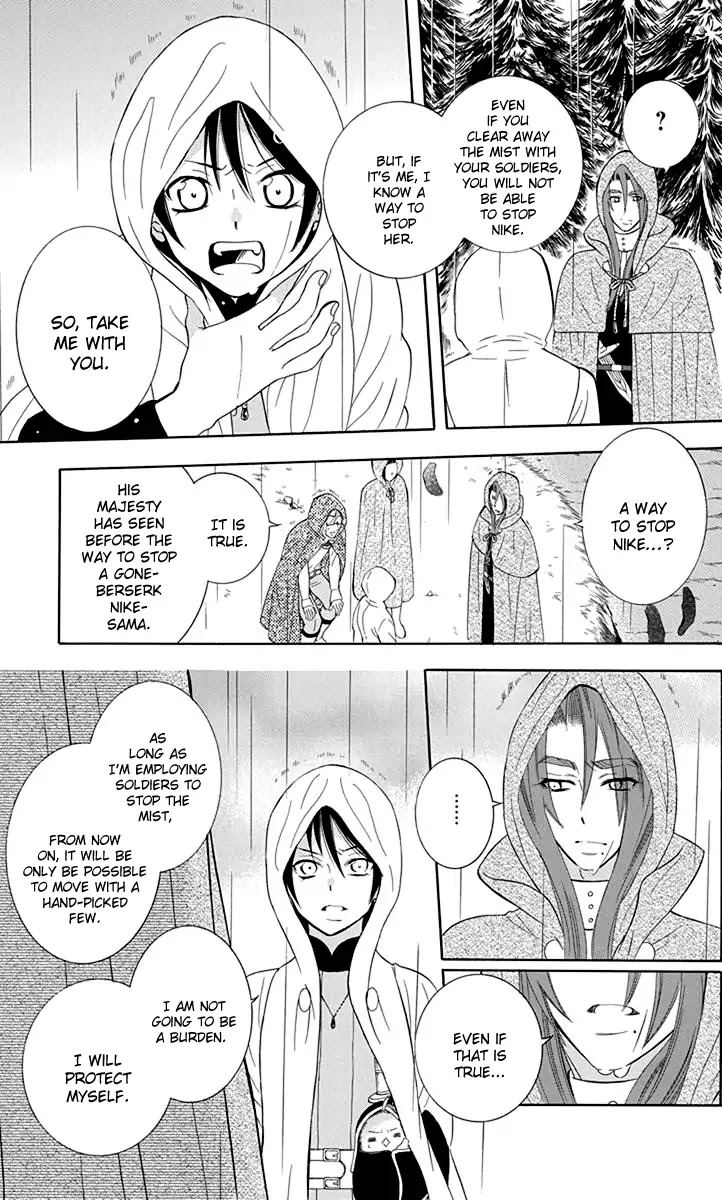 Soredemo Sekai wa Utsukushii Chapter 98 page 24 - Chapter 98