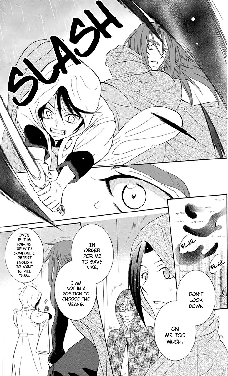 Soredemo Sekai wa Utsukushii Chapter 98 page 26 - Chapter 98