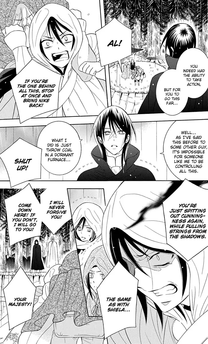 Soredemo Sekai wa Utsukushii Chapter 98 page 5 - Chapter 98