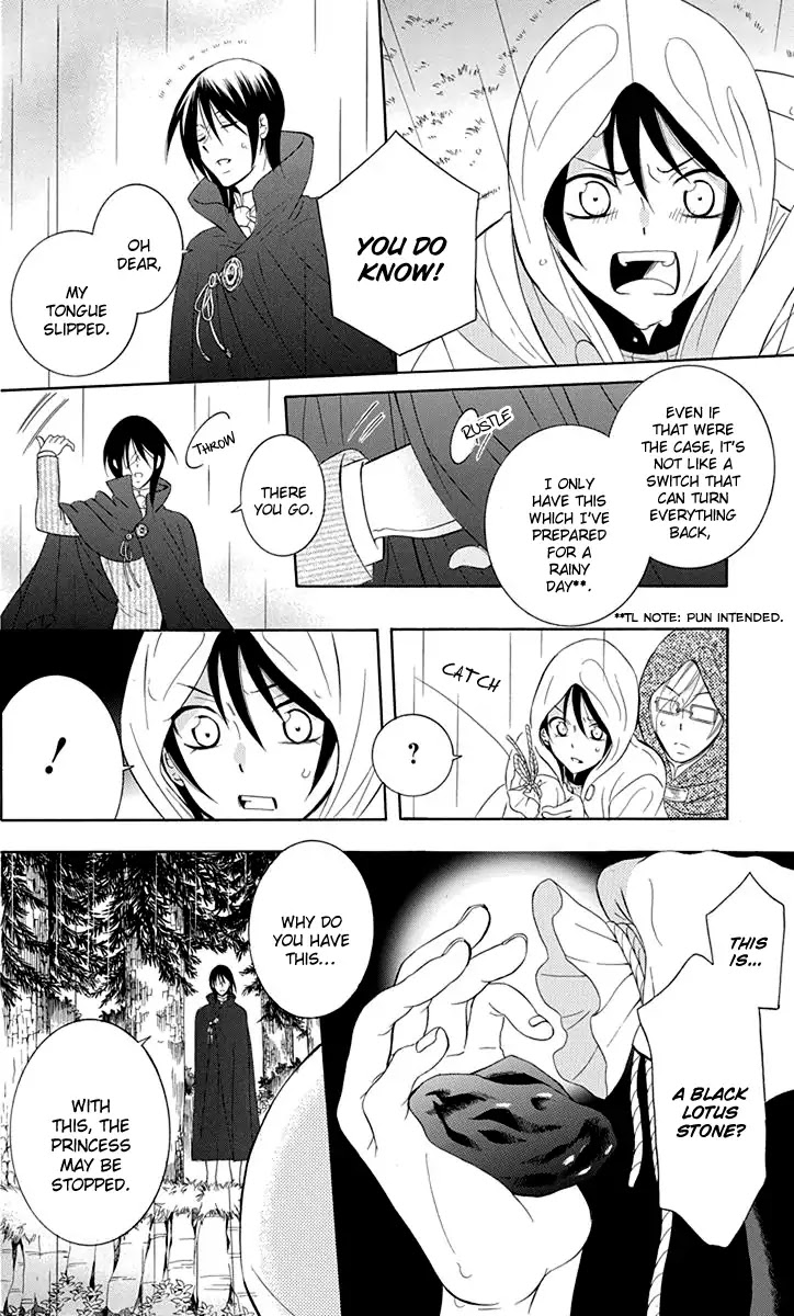 Soredemo Sekai wa Utsukushii Chapter 98 page 8 - Chapter 98