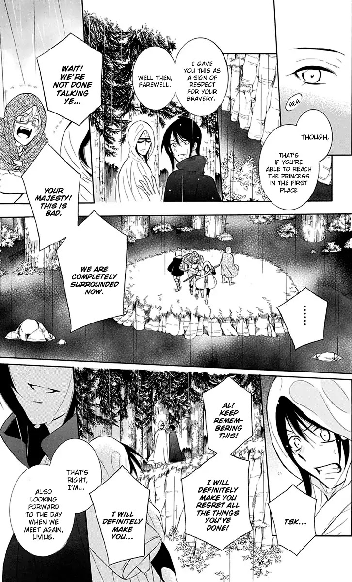 Soredemo Sekai wa Utsukushii Chapter 98 page 9 - Chapter 98