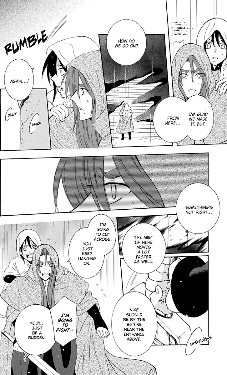 Soredemo Sekai wa Utsukushii Chapter 99 page 16 - Chapter 99