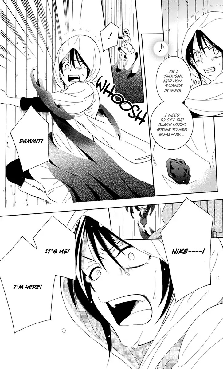 Soredemo Sekai wa Utsukushii Chapter 99 page 22 - Chapter 99
