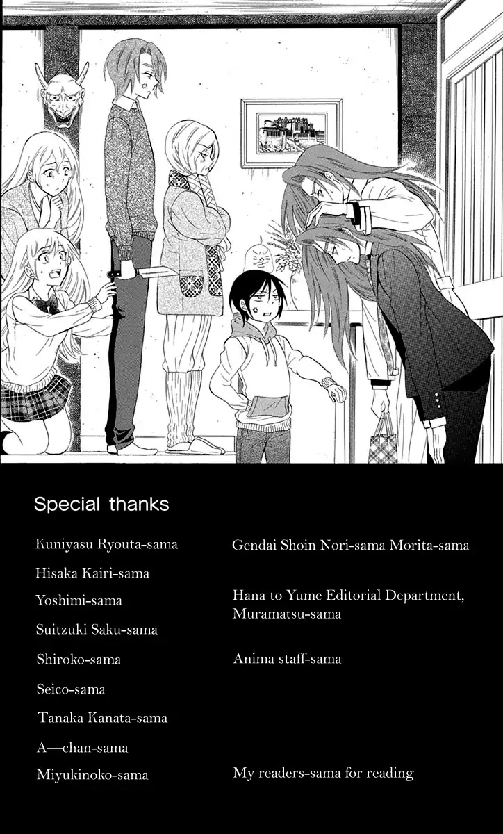 Soredemo Sekai wa Utsukushii Chapter 99 page 4 - Chapter 99