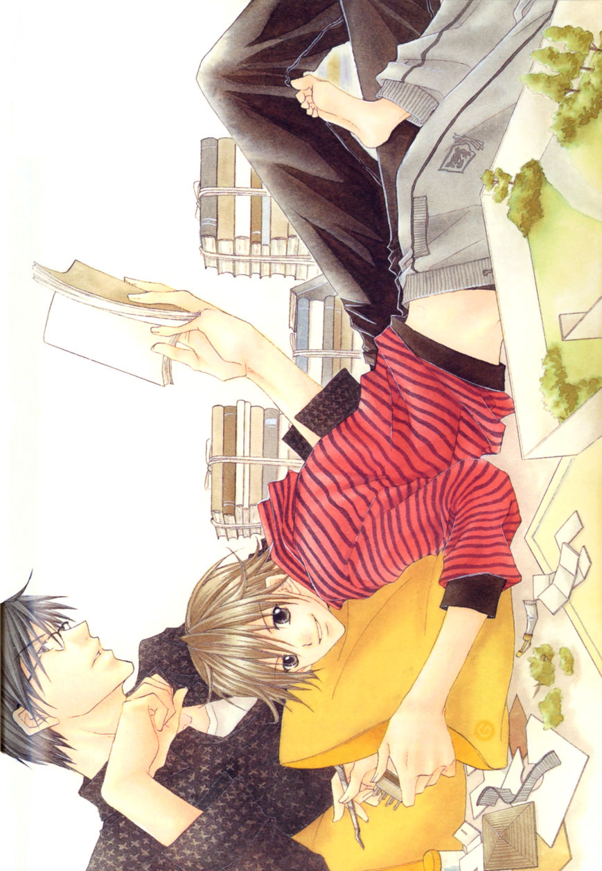 Soredemo Tsuyoku, Daitekure. Chapter 1 page 1 - Chapter 1