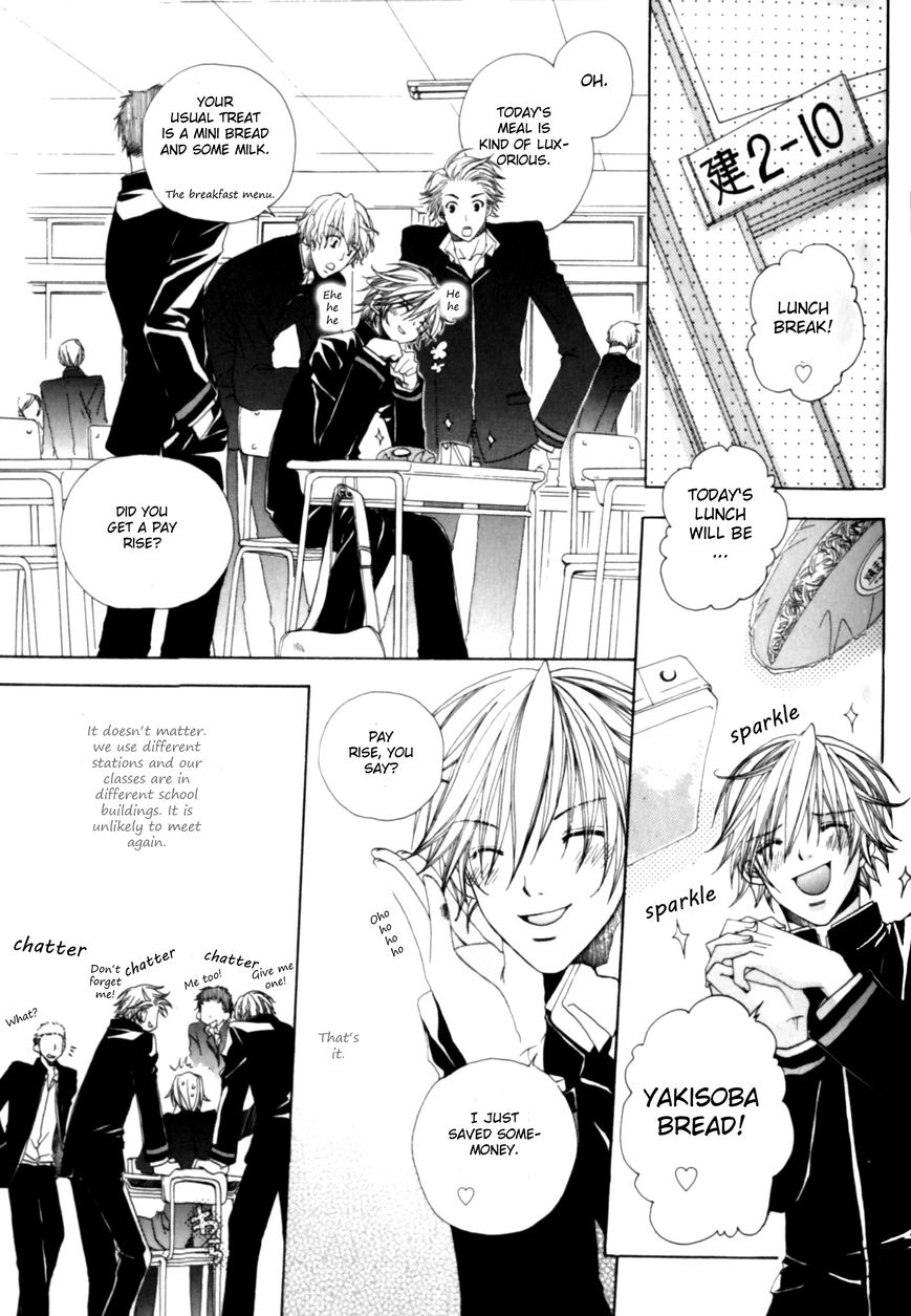 Soredemo Tsuyoku, Daitekure. Chapter 1 page 17 - Chapter 1