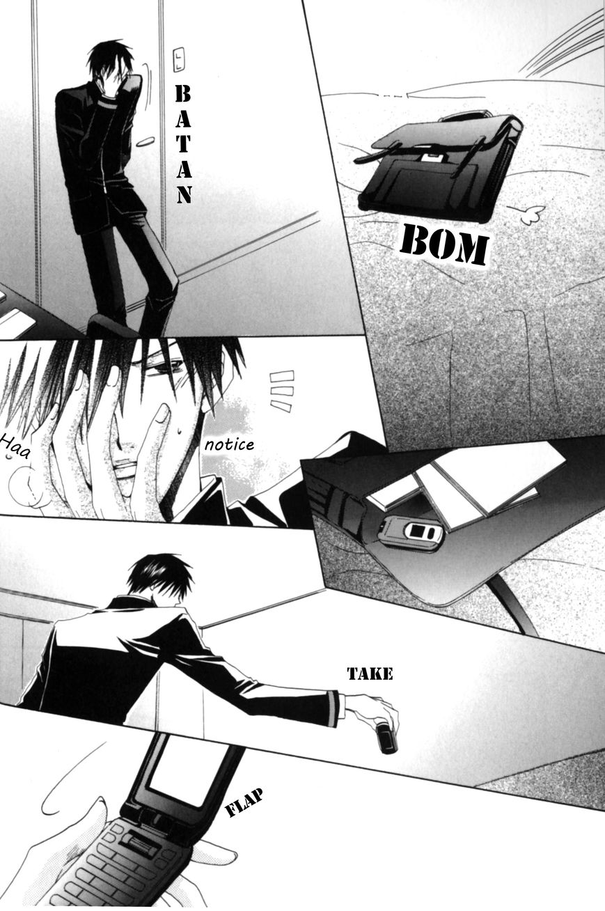 Soredemo Tsuyoku, Daitekure. Chapter 1 page 26 - Chapter 1