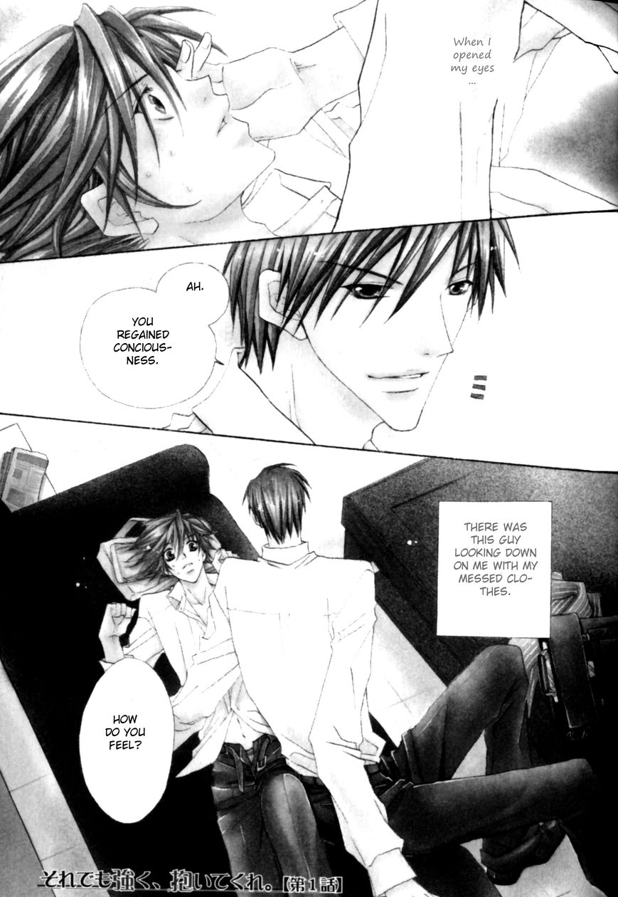 Soredemo Tsuyoku, Daitekure. Chapter 1 page 5 - Chapter 1
