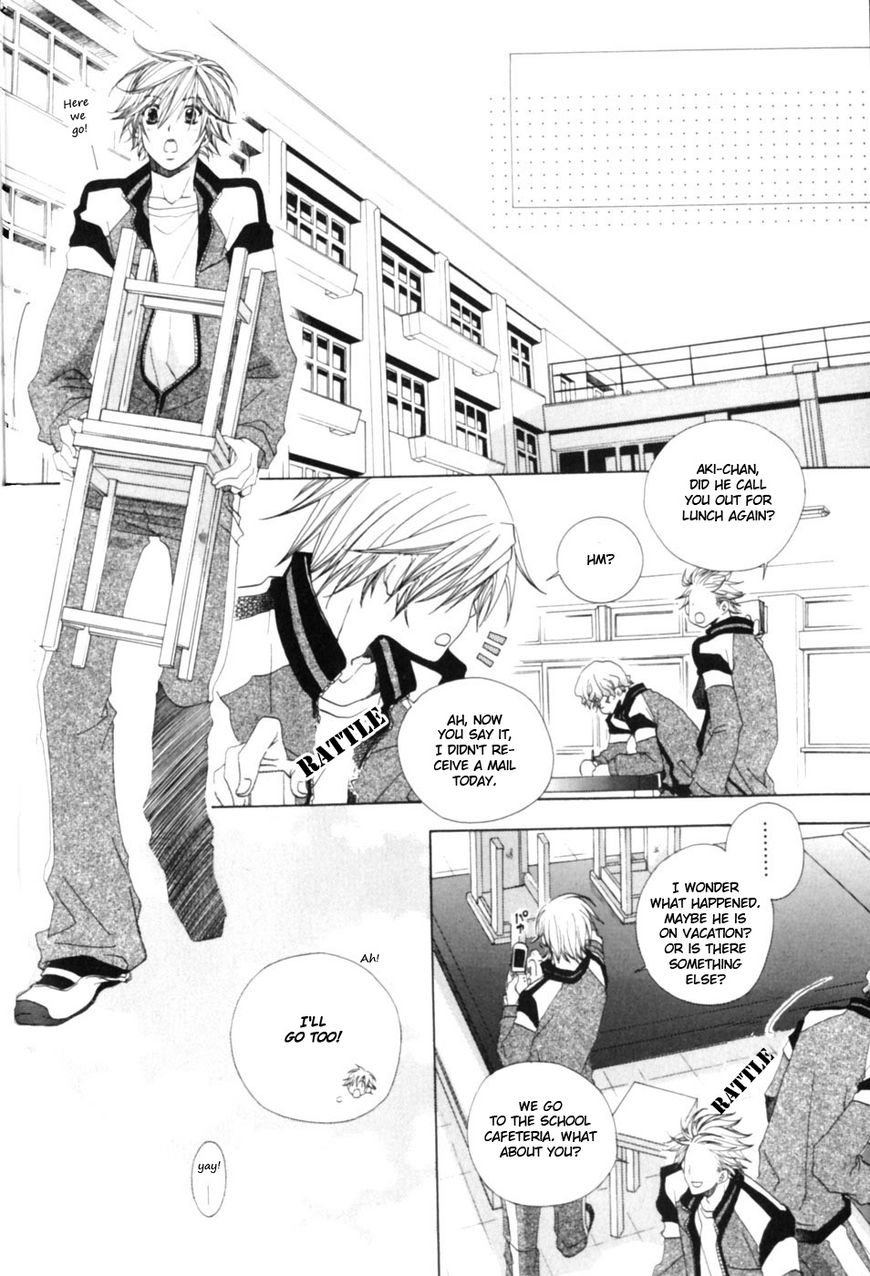 Soredemo Tsuyoku, Daitekure. Chapter 2 page 23 - Chapter 2