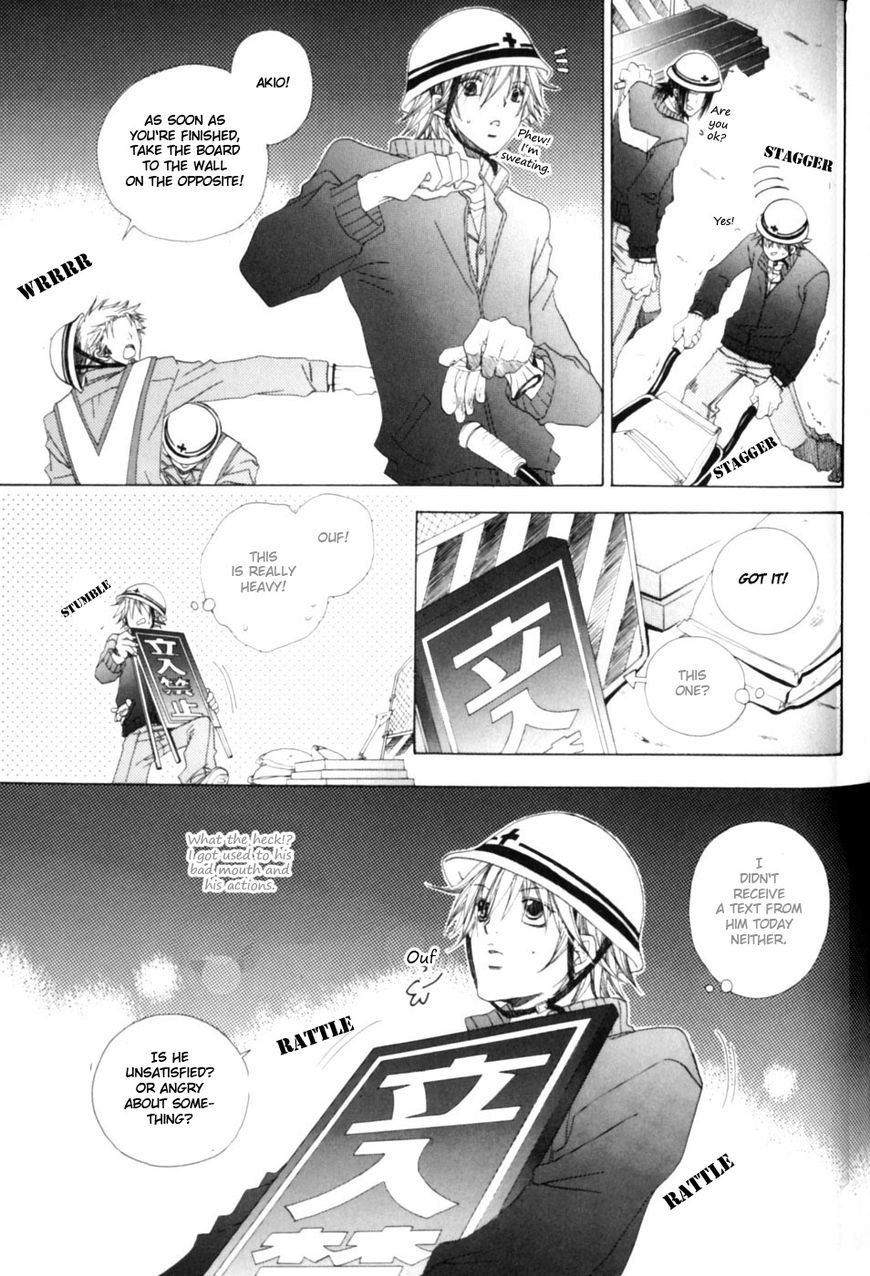 Soredemo Tsuyoku, Daitekure. Chapter 2 page 26 - Chapter 2