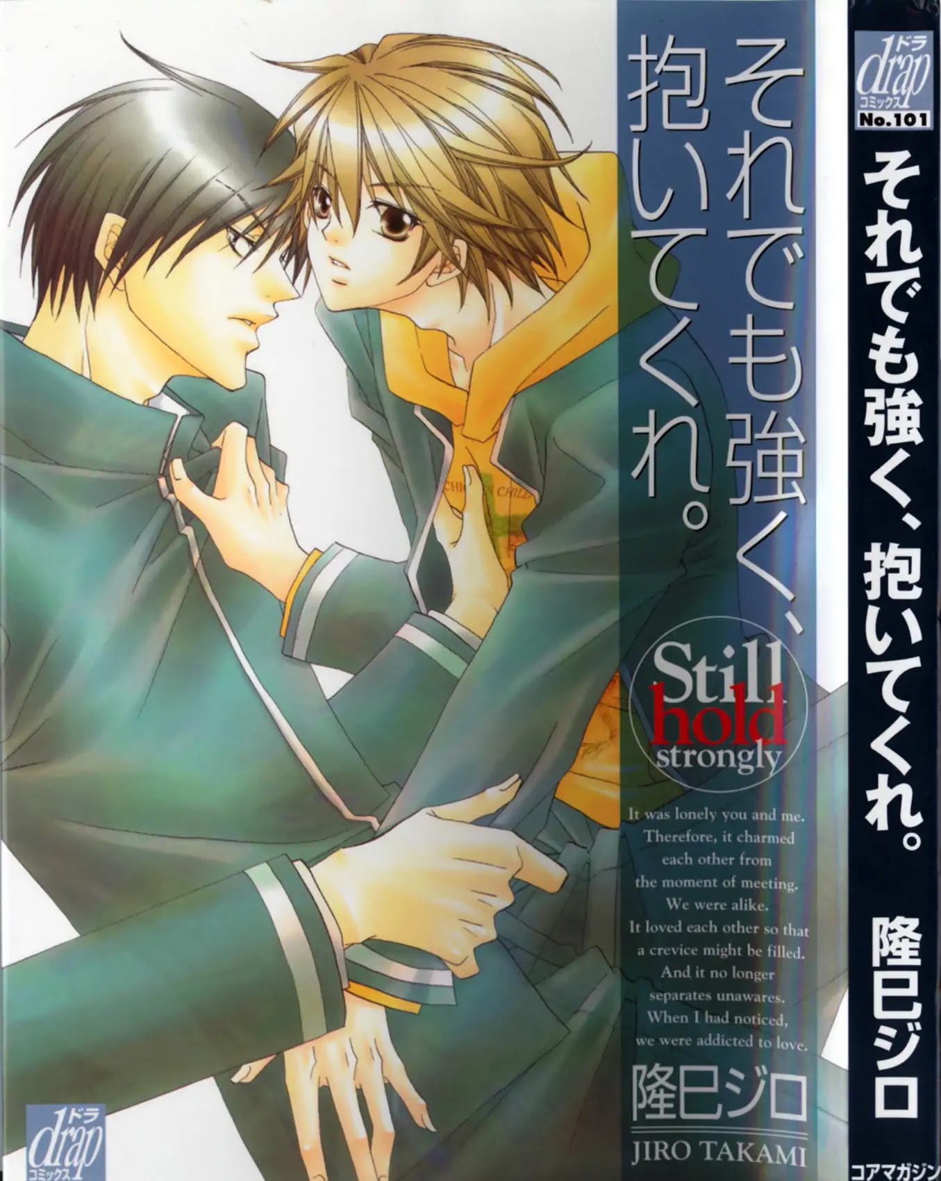 Soredemo Tsuyoku, Daitekure. Chapter 3 page 1 - Chapter 3