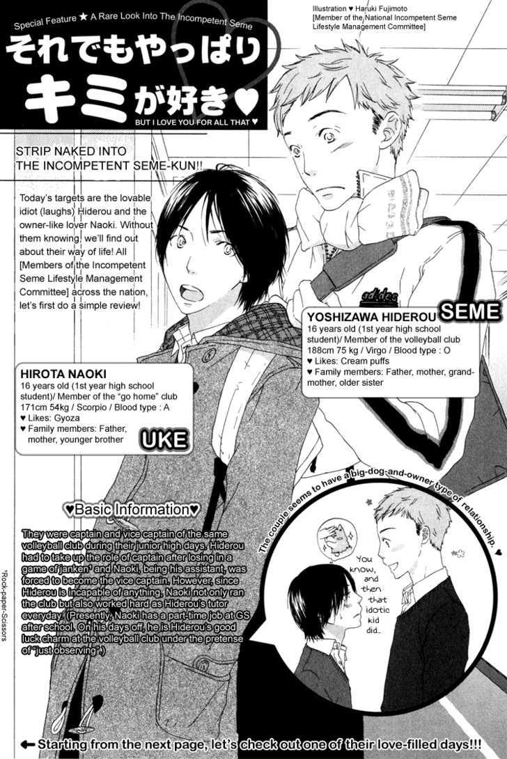 Soredemo Yappari Kimi ga Suki Chapter 2 page 3 - Chapter 2