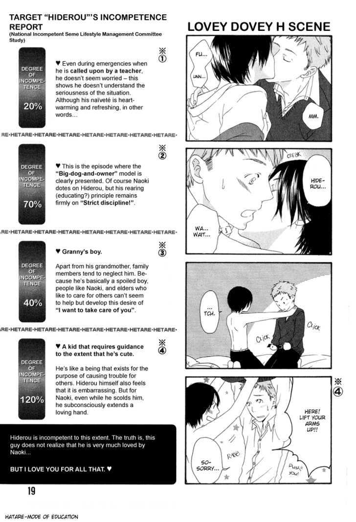 Soredemo Yappari Kimi ga Suki Chapter 2 page 5 - Chapter 2