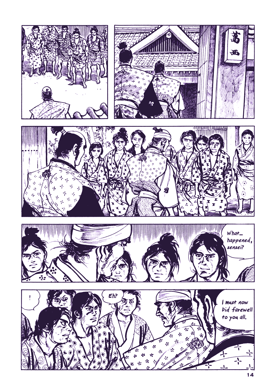 Soregashi Kojiki ni Arazu Chapter 1 page 17 - Chapter 1: Even if I am to Wither