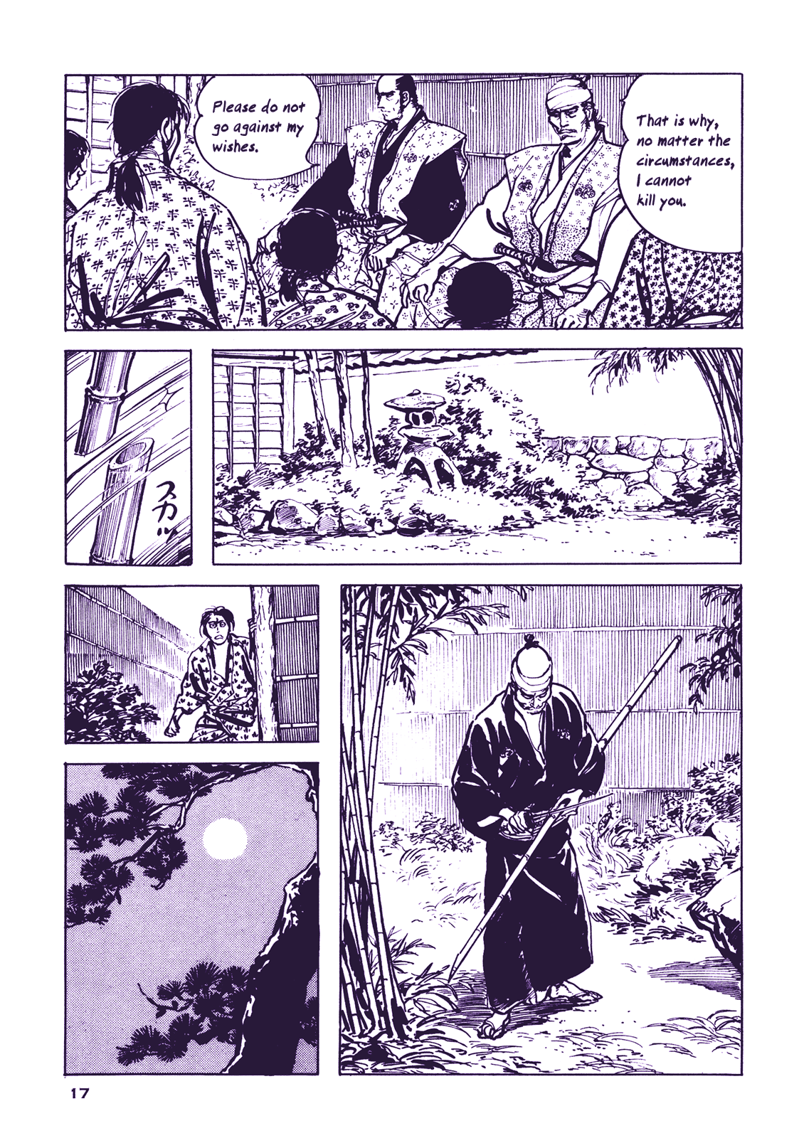 Soregashi Kojiki ni Arazu Chapter 1 page 20 - Chapter 1: Even if I am to Wither