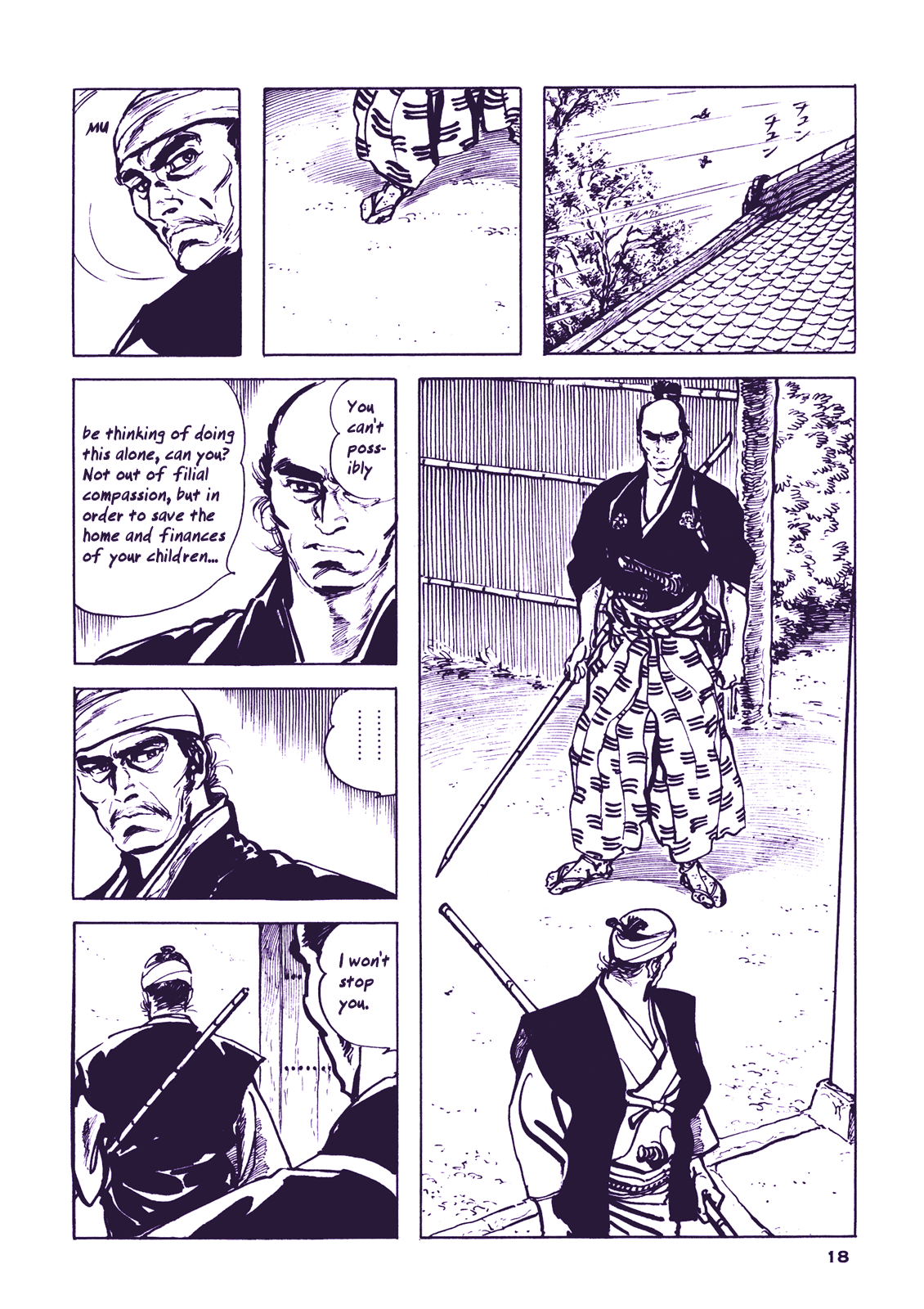 Soregashi Kojiki ni Arazu Chapter 1 page 21 - Chapter 1: Even if I am to Wither